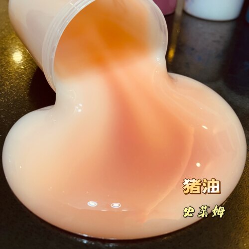 手工玩具史莱姆解压泥