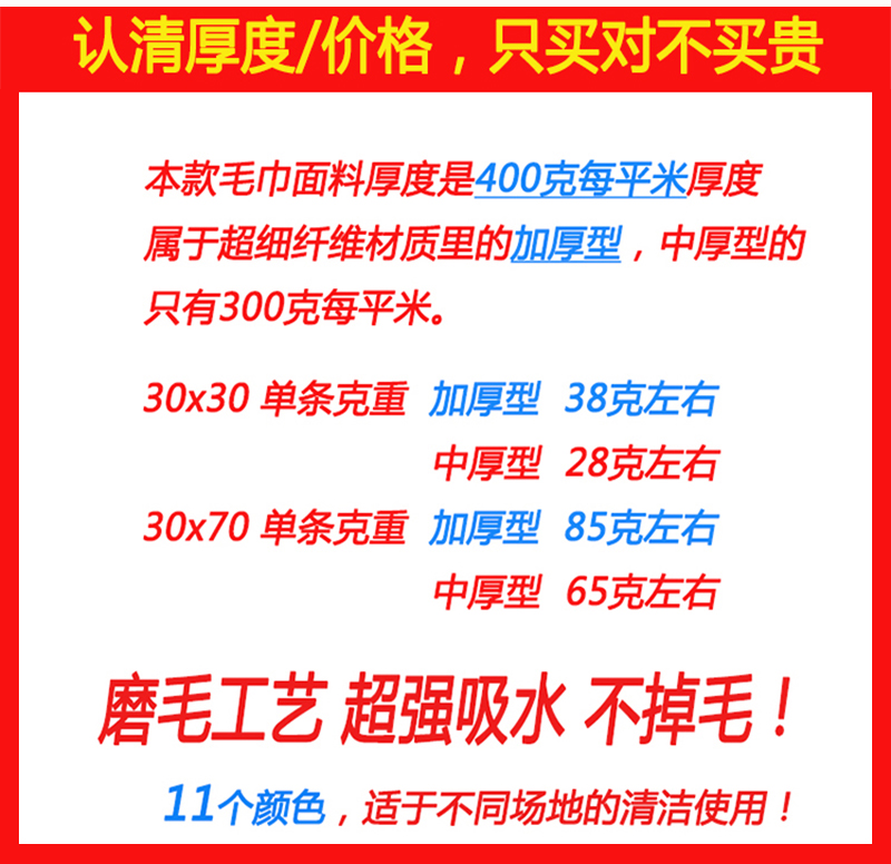 家务清洁保洁专用毛巾抹布吸水不掉毛加厚厨房家用擦地玻璃擦桌布