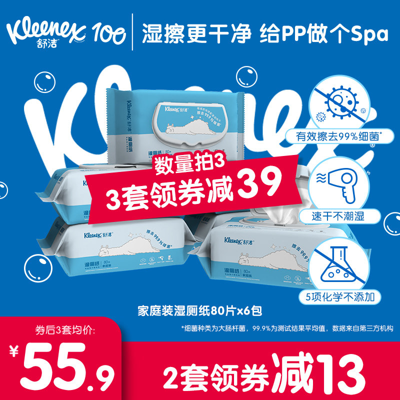 ���ʪ��ֽ��ͥװ80��*6�����ʪ��ʪֽ����ƨƨ��ֽ