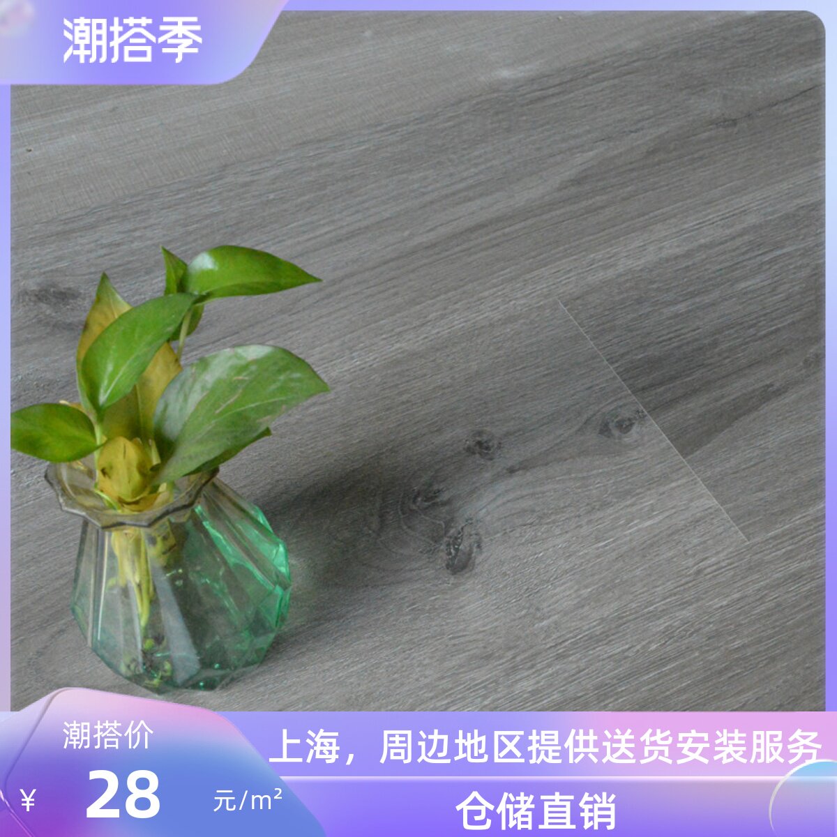 强化复合木地板浅灰色e0图片