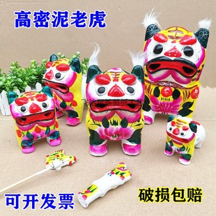 山东潍坊高密泥老虎叫虎泥塑特色节日礼物小孩玩具摆件开会伴手礼