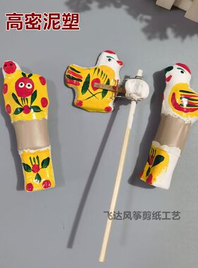 高密泥塑摇拉猴吧嗒棒摇拉鸡叫虎