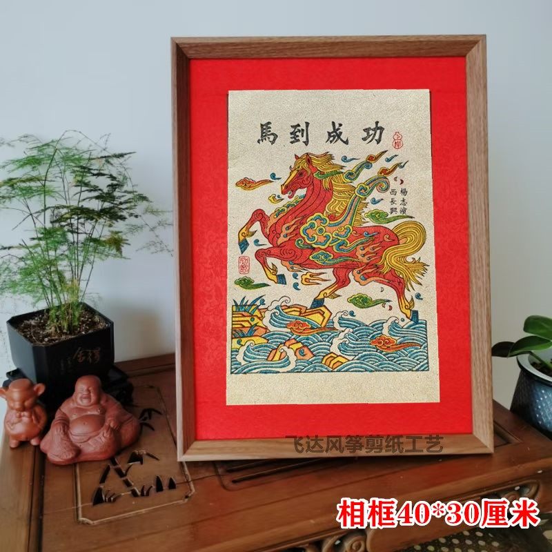 2026年新款杨家埠马年年画马到成功传统手工刻板套色印制新年礼品,特色手工艺,年画,淘宝优惠券,粉丝福利购,淘宝优惠卷