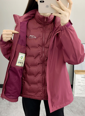 羽绒三合一冲锋衣男女款可拆卸内胆两件套防风保暖户外秋冬季外套