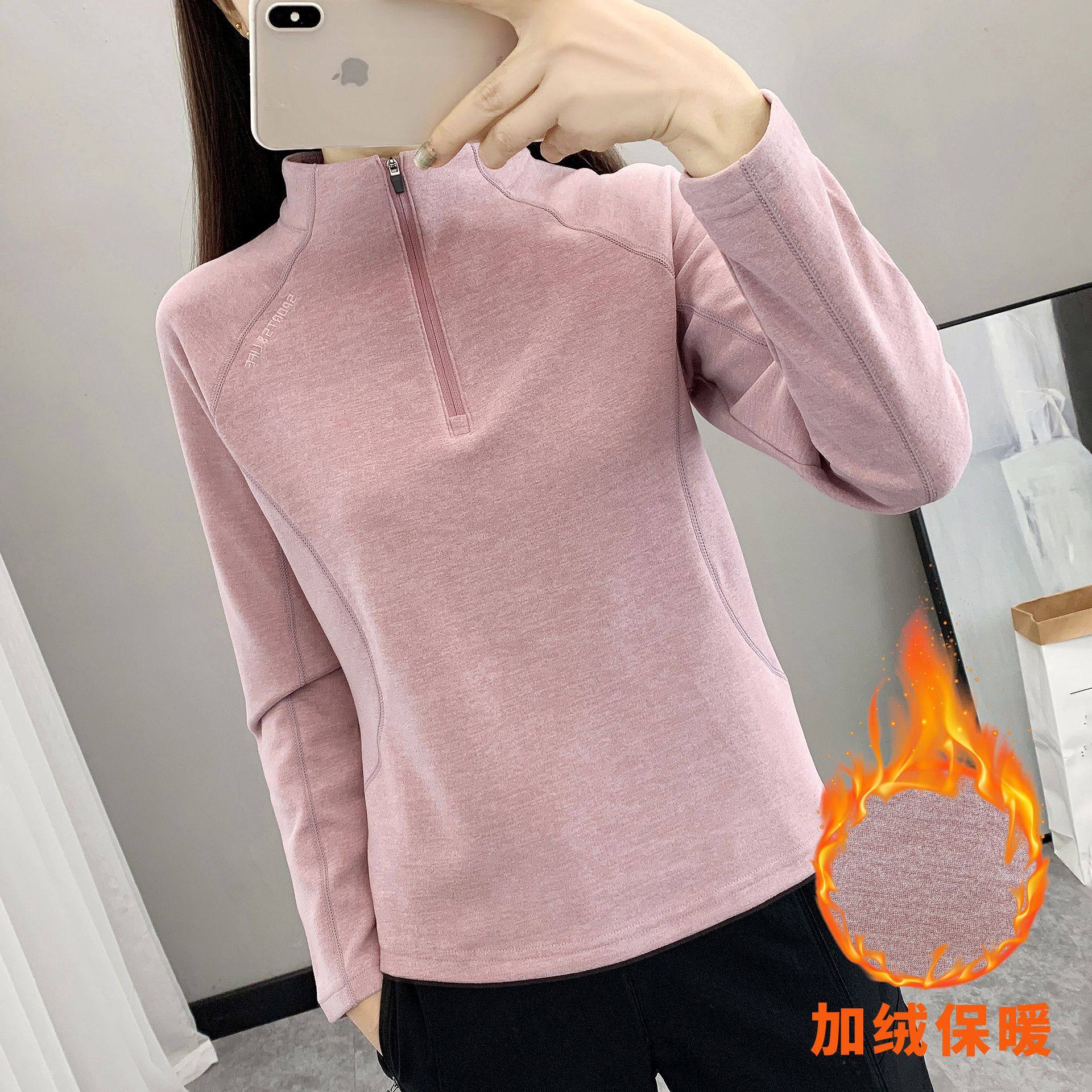 秋冬抓绒衣加厚长袖打底衫女德绒保暖半拉链卫衣休闲运动立领上衣,户外/登山/野营/旅行用品,抓绒衣,淘宝优惠券,粉丝福利购,淘宝优惠卷