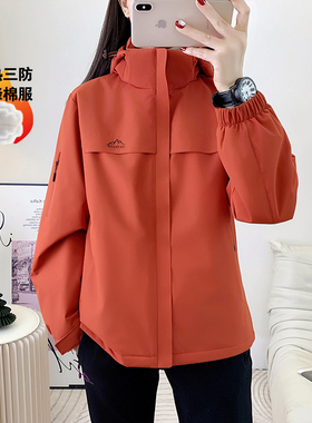 夹棉一体冲锋衣男女防风防水保暖加厚外套休闲户外旅行秋冬季棉服