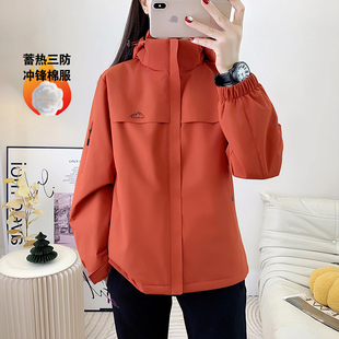 夹棉一体冲锋衣男女防风防水保暖加厚外套休闲户外旅行秋冬季 棉服