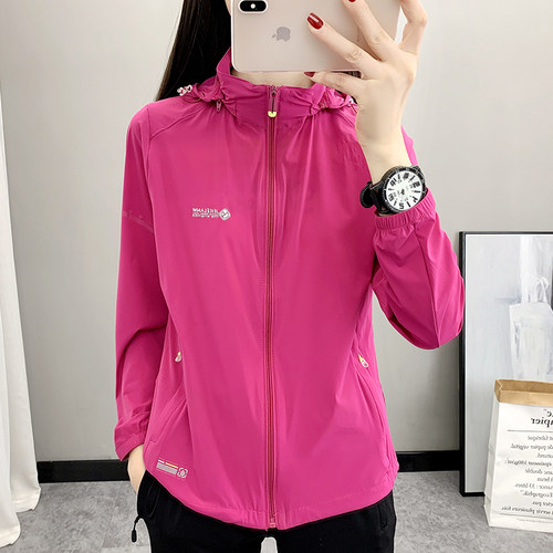 凉感透气男女速干春夏轻量防晒衣