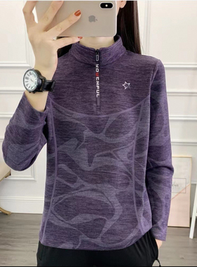 德绒加厚长袖女春秋冬弹力保暖打底衫户外抓绒衣透气跑步运动T恤