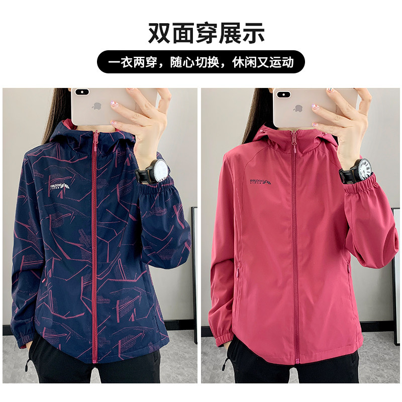 双面穿双层冲锋衣女春秋连帽软壳