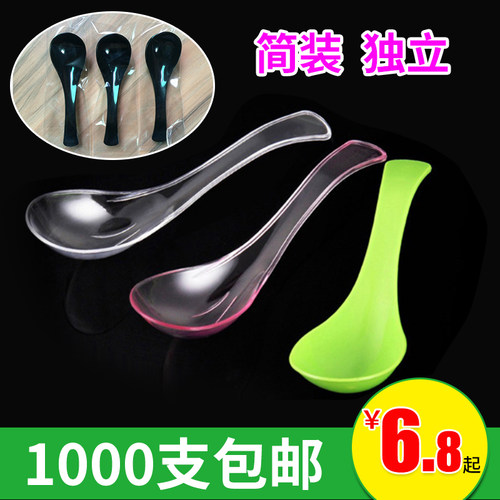 一次性勺子塑料加厚单独包装商用