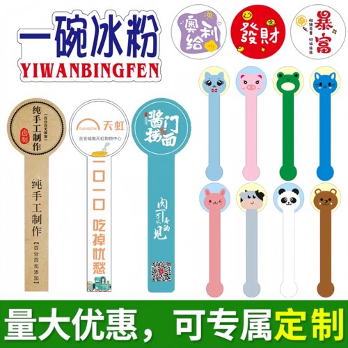 双皮奶贴纸布丁杯封口纸贴纸定制
