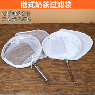 丝袜奶茶过滤袋冲茶过滤布滤网豆浆果汁纯棉纱布拉茶煮茶袋 港式