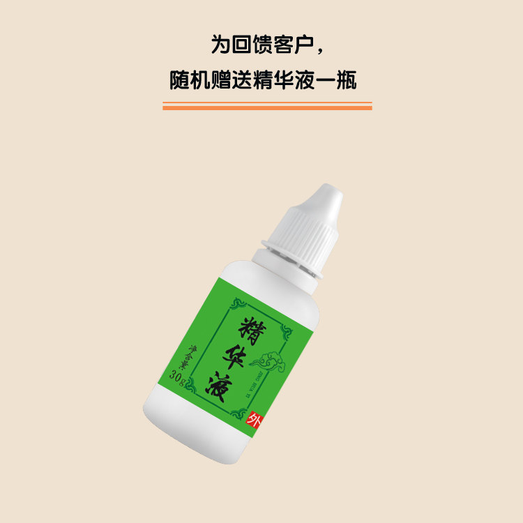 去除点肉瘤子黑凸痣神器