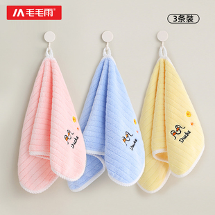 3条小孩专用毛巾檫手脸挂式插手擦头发儿童长方形小毛巾2025新款