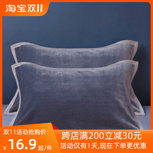 冬季保暖枕巾珊瑚绒巾加厚高档2023新款单个一只装男生枕头毛巾盖