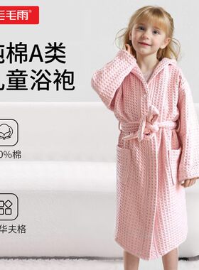 儿童浴巾男孩可穿游泳女童薄款