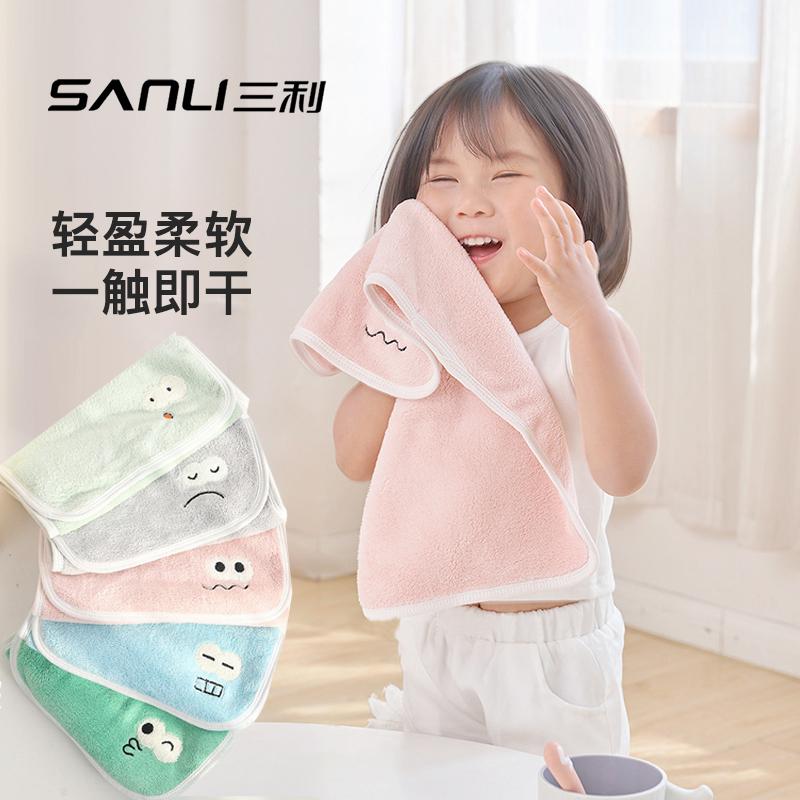 三利儿童毛巾可挂柔软超吸水