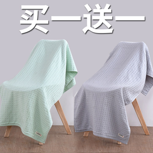 买一送一纯棉纱布大浴巾不掉毛