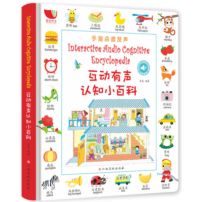 网友分享在meiguo.com的图片