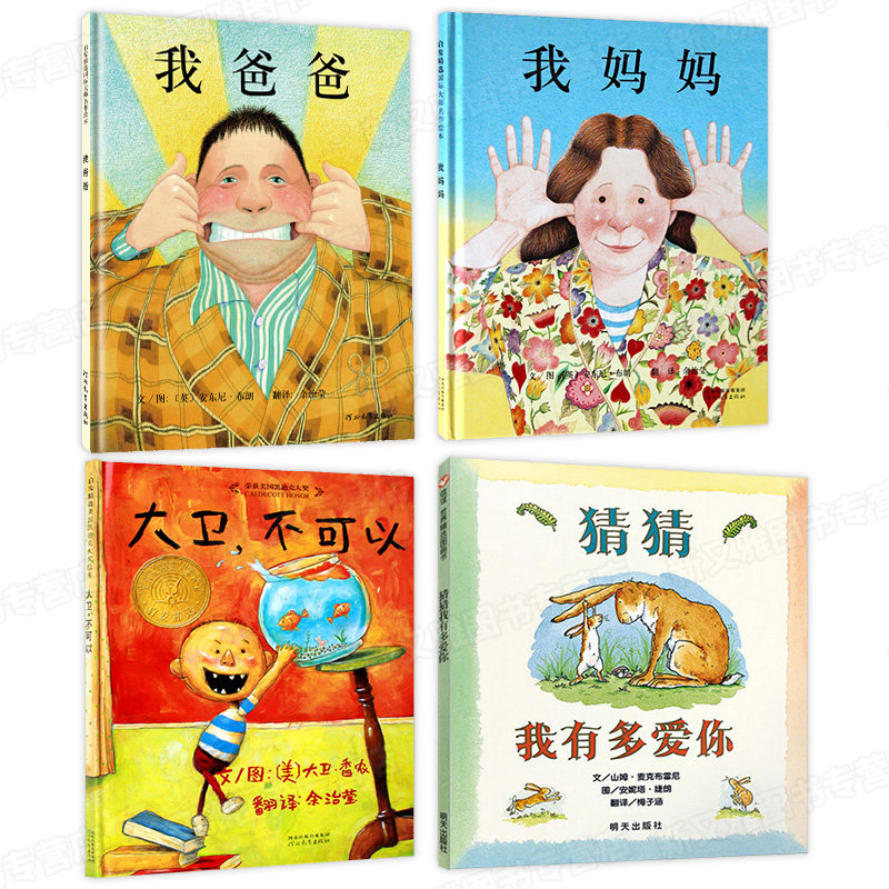 网友分享在meiguo.com的图片