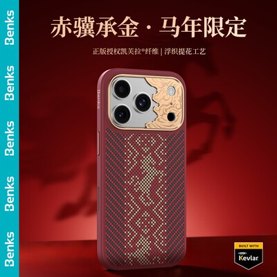 benks邦克仕Y3御盾赤骥承金苹果