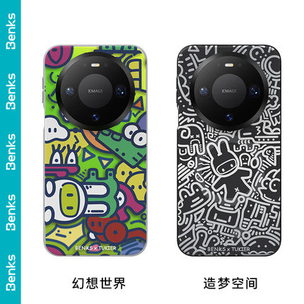 benks邦克仕兔克兔克适用华为mate80Promax手机壳涂鸦磨砂全包防摔磁吸壳mate80pro高级感简约商务保护壳潮80