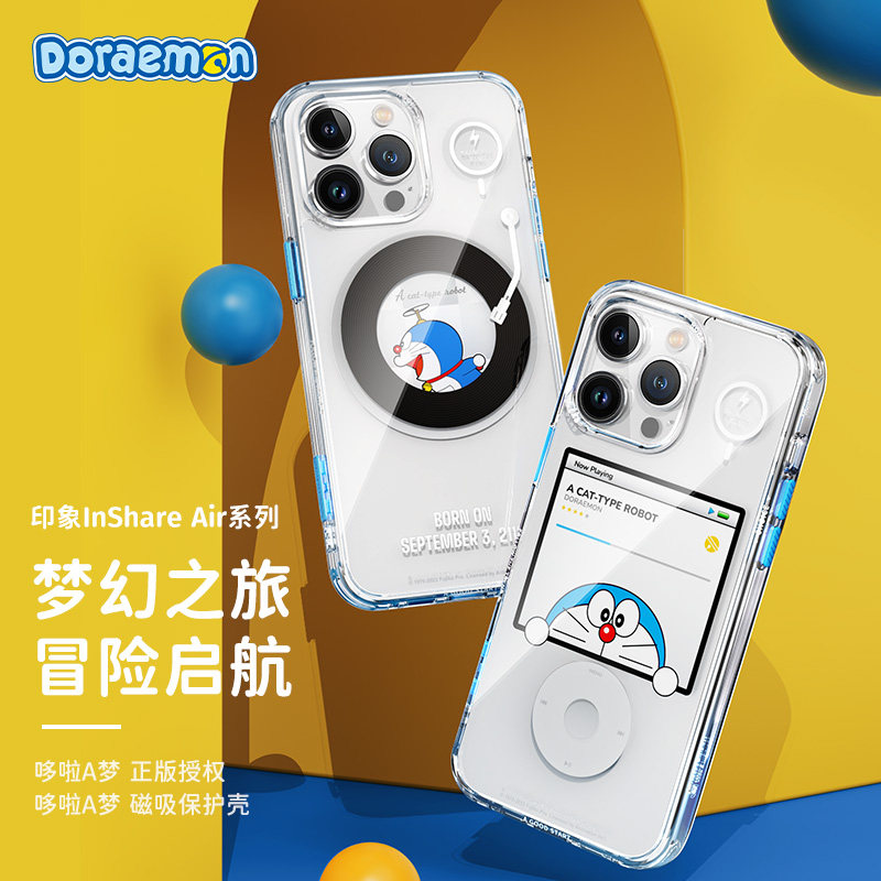 哆啦A梦联名适用iPhone15Promax手机壳机器猫蓝胖子叮当猫磁吸新款苹果15Pro保护壳全包防摔软边气囊保护套属于什么档次？