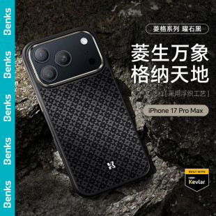 benks邦克仕Y2御盾菱格手机壳苹果17Promax保护壳凯芙拉带拍照按键保护iPhone17Pro保护套碳纤维全包防摔磁吸
