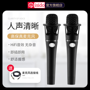 声卡主播专用录音套装 有线设备全套网红快手抖音ktv全民K歌神器 直播唱歌话筒音响一体麦克风家用手机电脑台式