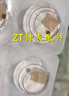 手表配件 瑞士3135机芯配件 3135-670 日历快拨轮(代用) 一个价