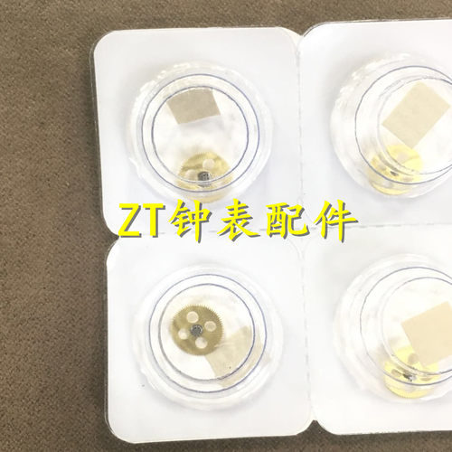 机芯手表配件一个价