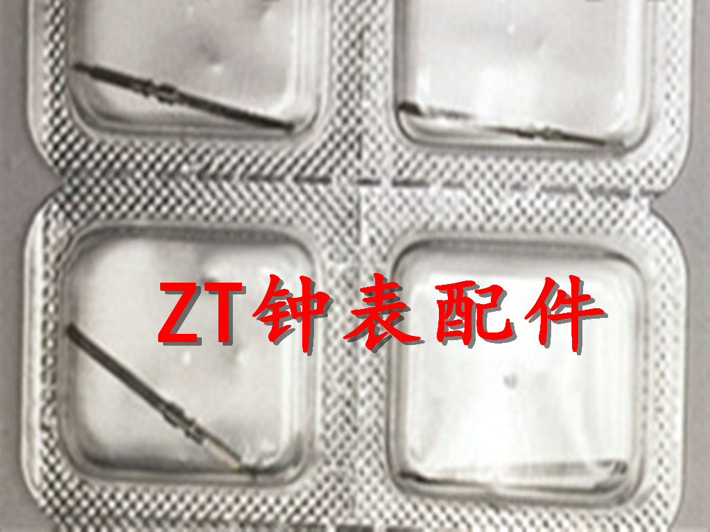 手表机芯配件 3035 机芯 把心 把干 把芯 自来杆 把杆 代用