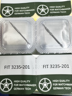 手表配件 3235机芯配件 原装代用3235把杆 3235把心 3235-201