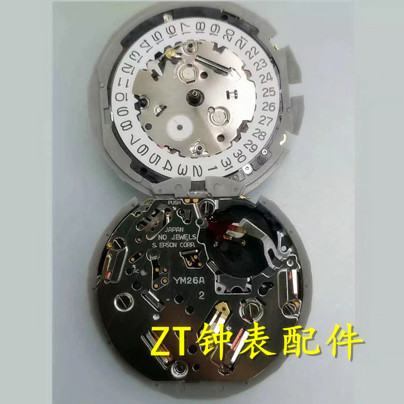 正品机芯YM26A机芯八针石英机