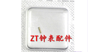 手表配件 瑞士原装ETA2671机芯 秒轮管 中心管161 一个价格