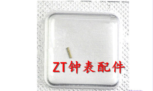2671机芯中心管秒轮管161