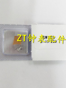 手表配件 瑞士3135机芯配件 3135拉档 3135-220 全新代用原装