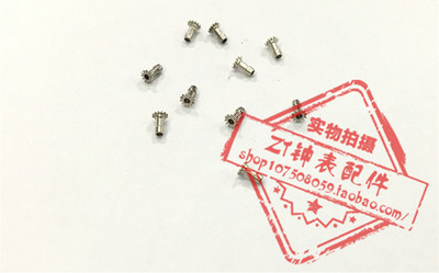 手表配件  国产8205分轮 修表配件 8205 2813机芯配件