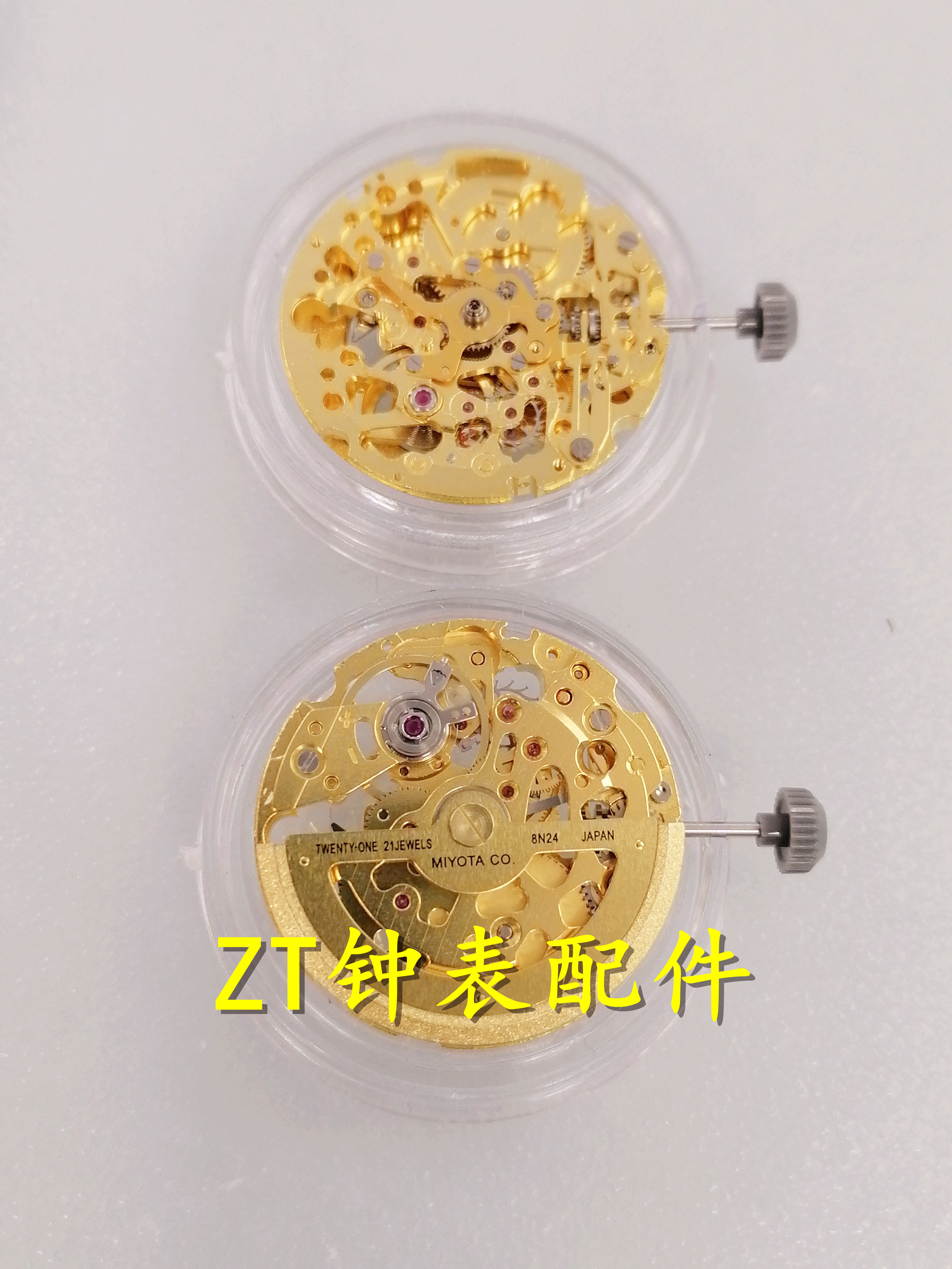 手表配件 全新 8n24 机芯 透底 镂空 大三针 机械表机芯 金机金色