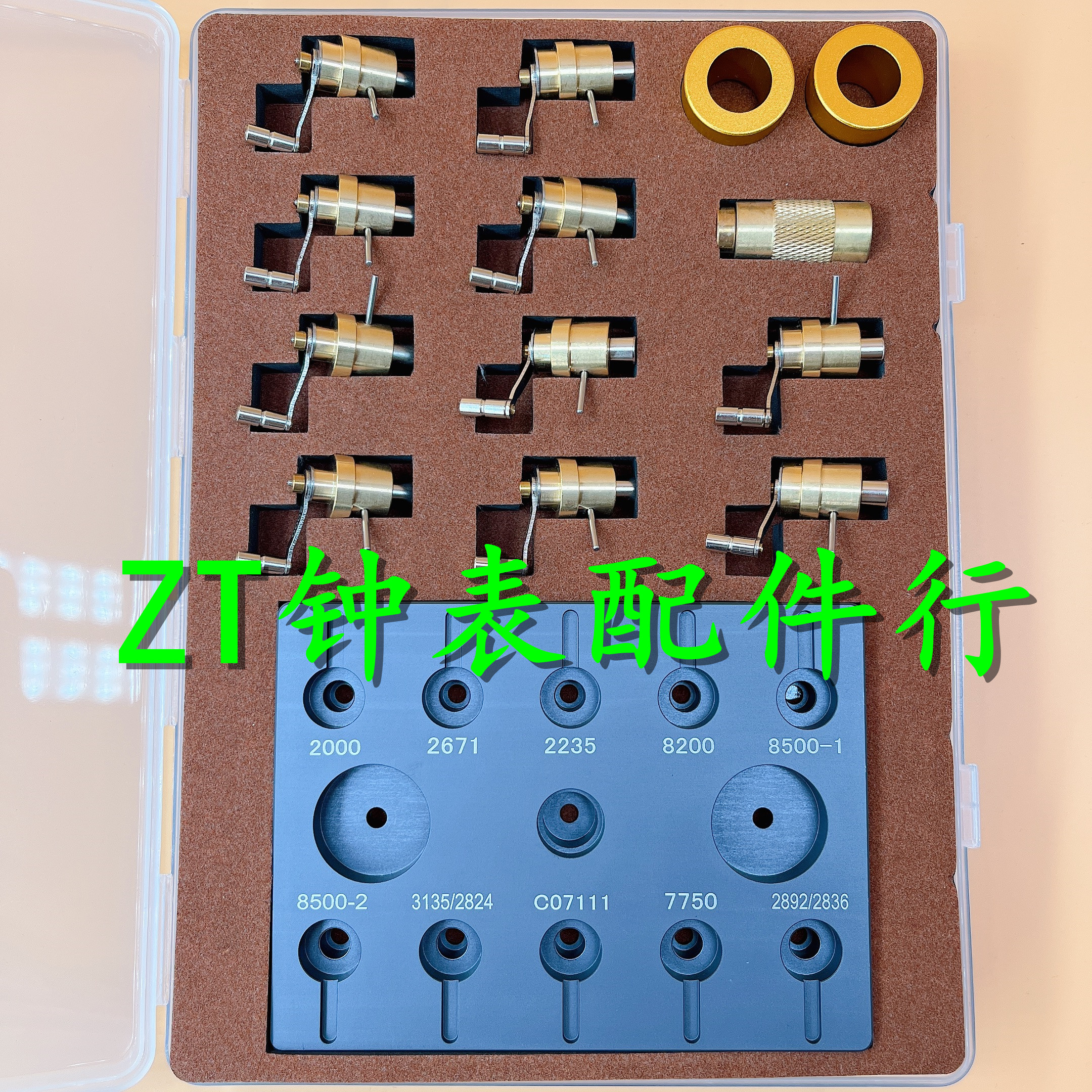 修表发条绞 盘卷发条工具3135/7750/2892/2000M/2824/8200/8500