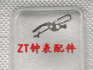 天津海鸥ETA2892A2机芯配件:2892压簧 机芯配件手表配件离合压片