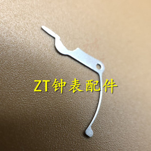 手表配件 NH35 NH36A 自动机械机芯配件 离合杆 定位弓