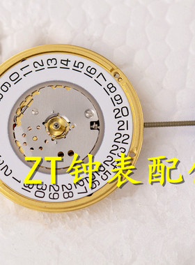 全新原装瑞士ETA F05.111 机芯 F05111 石英机芯 手表配件 三点位