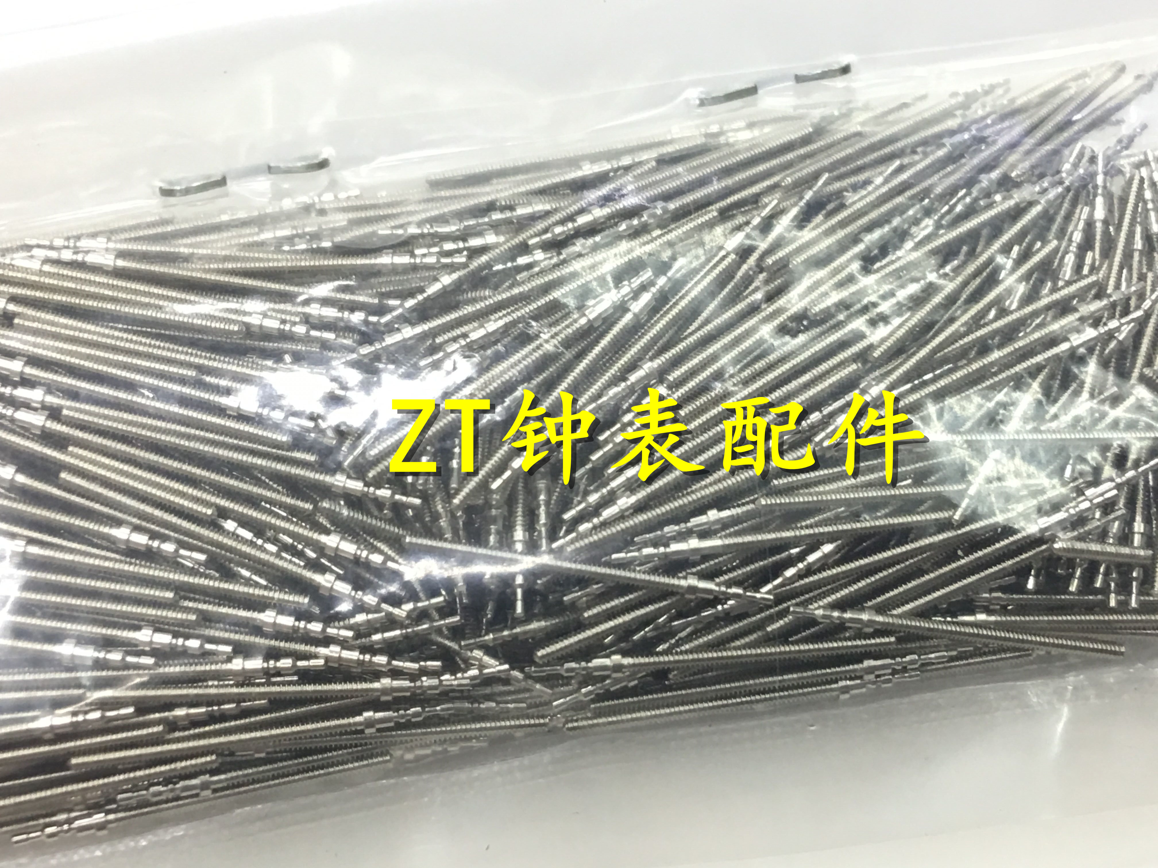 手表机芯配件 全新 PC21 20 机芯 把心 把芯 把干 拔杆 把杆
