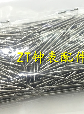 手表机芯配件 全新 PC21 20 机芯 把心 把芯 把干 拔杆 把杆