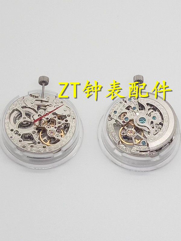 手表配件 全新天津TY2807机芯 T16镂空自动机芯 国产机械机芯