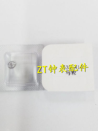 瑞士劳3135机芯马仔马轮