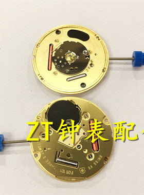手表机芯配件 全新原装 ETA F05.101 三针无历 F05101 石英机芯