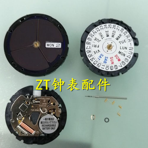 手表配件 原装光动能 VS42A VS43A光动能机芯 带电池 v157 v158